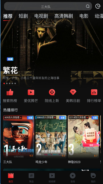 兔妹視頻