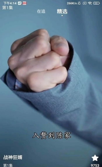 輕閑短劇