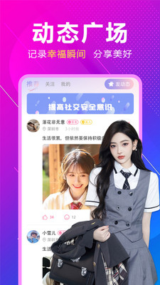 附近來(lái)相伴