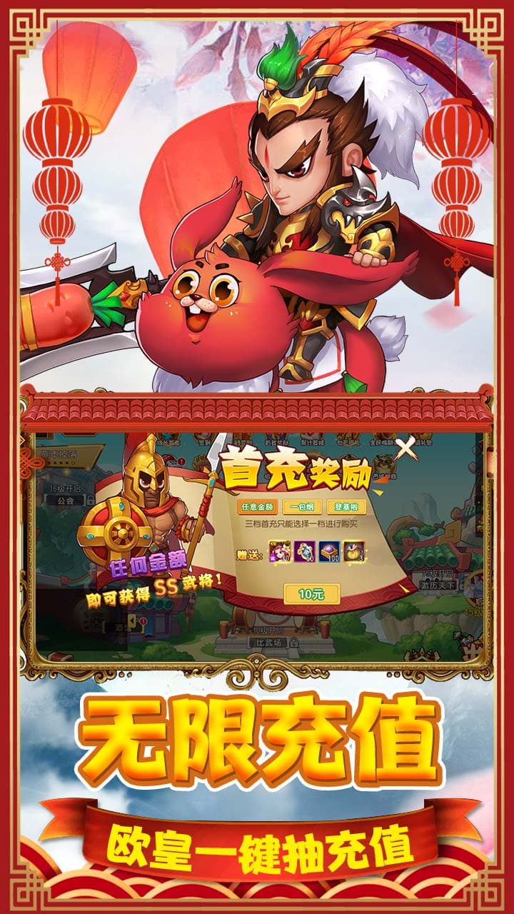 貓三國BT（永抽版） 果盤版