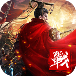 無雙之王 果盤版