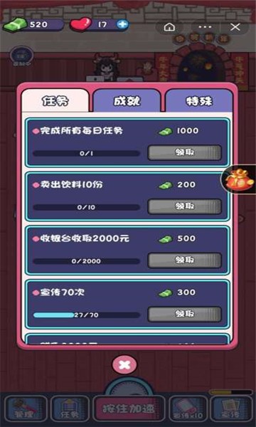 盲盒小當(dāng)家