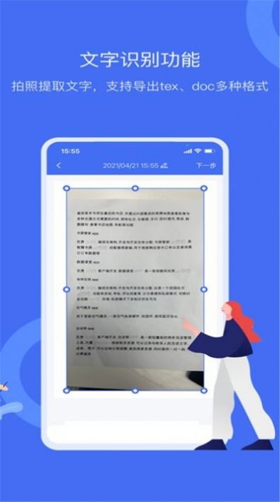 掃描儀萬(wàn)能型