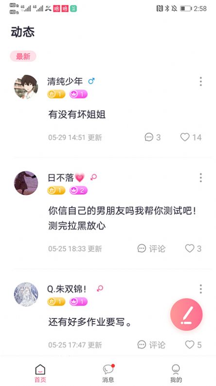 陪玩她陪游戲陪玩