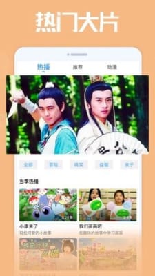 雅夢短劇