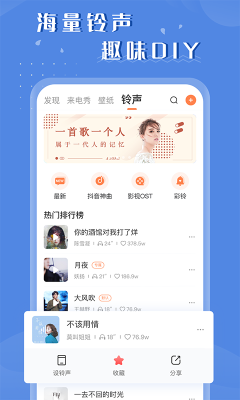 百變視頻壁紙
