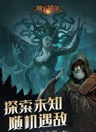 《地下城堡2黑暗覺醒》最強陣容搭配匯總分享
