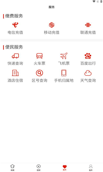 望謨?nèi)诿? /><span id=