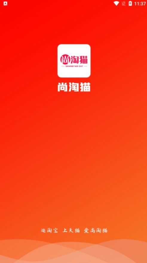 尚淘貓