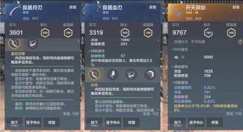 《妄想山?！费蟹糯蠓椒? /></a>
</p>
<p style=