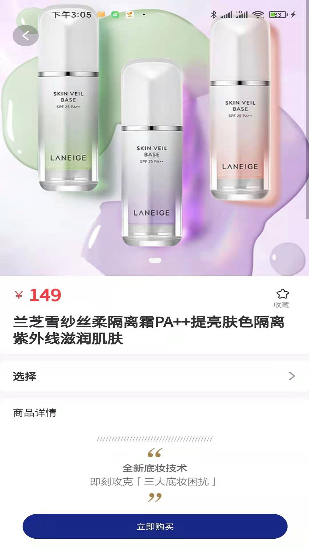 秀佰顏