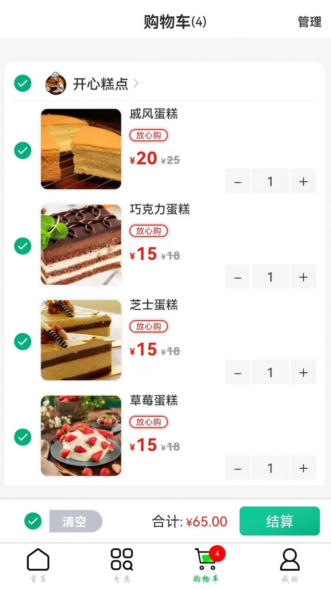 久久閱讀器