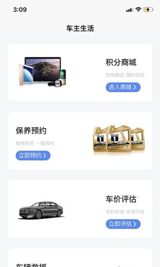 元通汽車