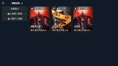 金葉PRO