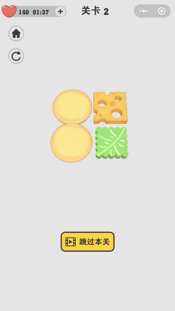 汉堡达人 免费版