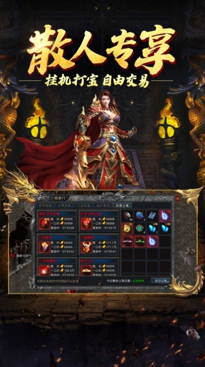 紅月戰(zhàn)神之封神傳奇