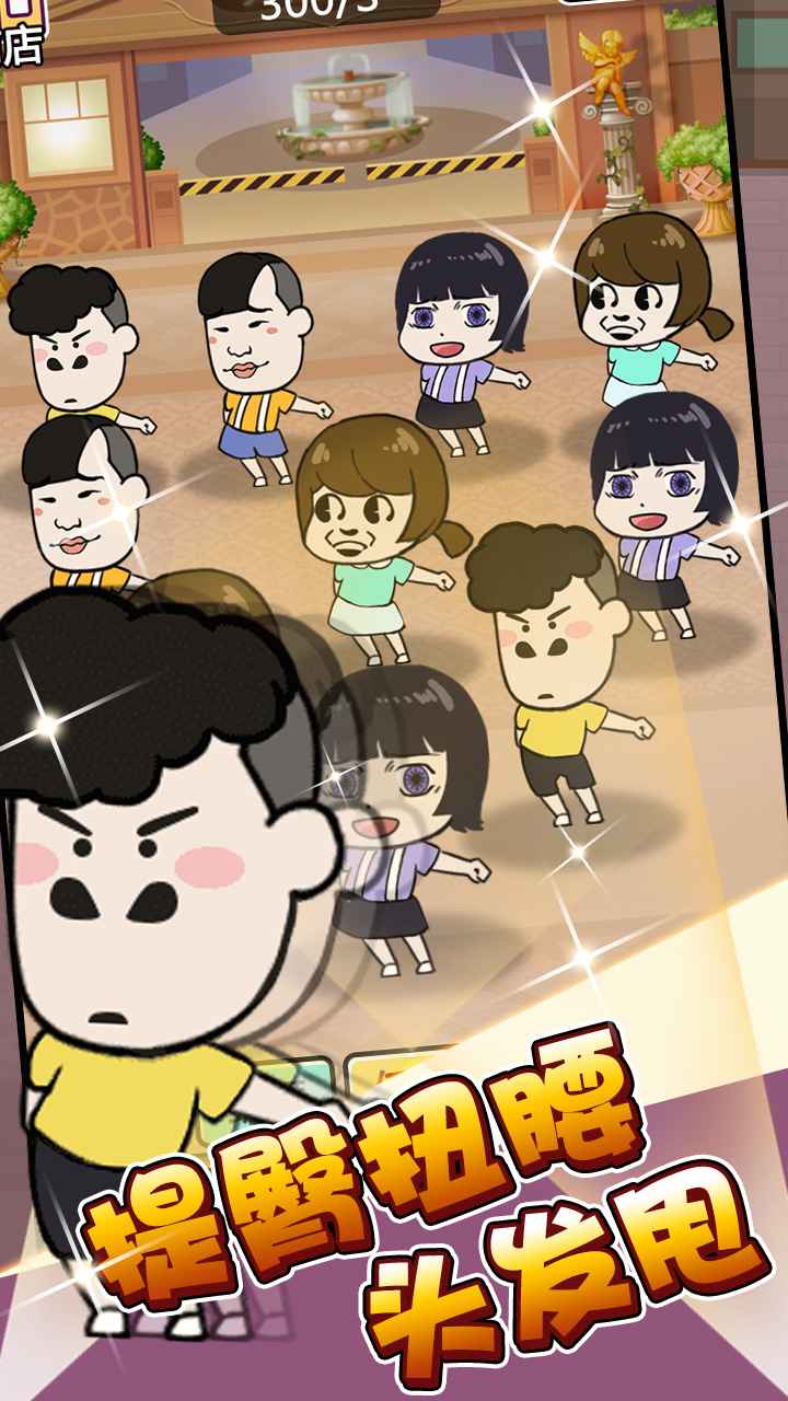 單挑我最強插圖1