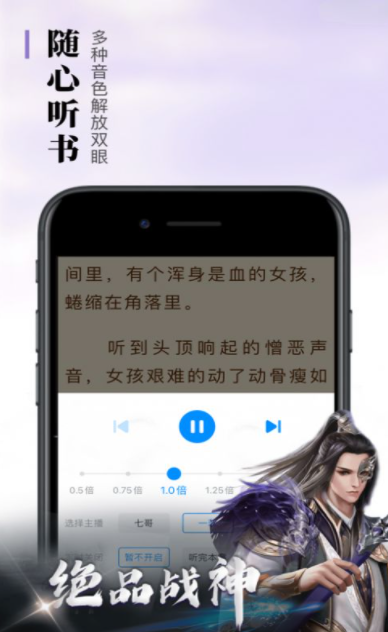悠悠書盟