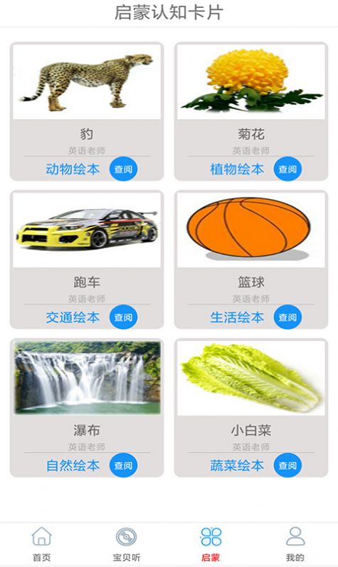 快聽免費音樂大全