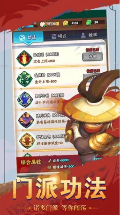 死亡狙擊