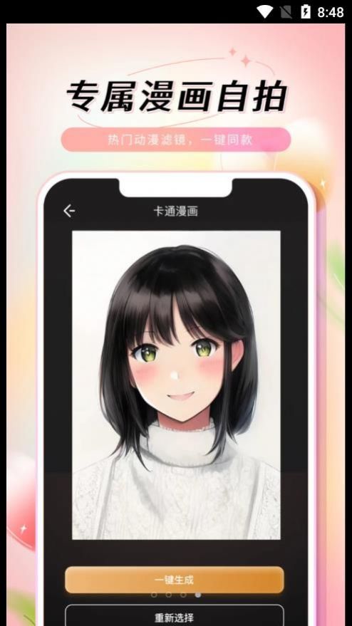 乙尖老照片修復手