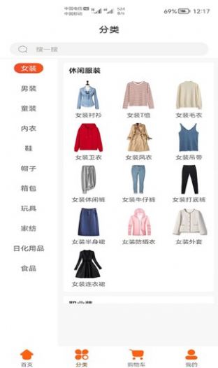 客商億站