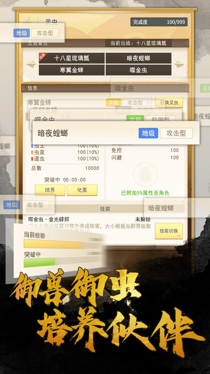 笑傲仙俠 果盤版