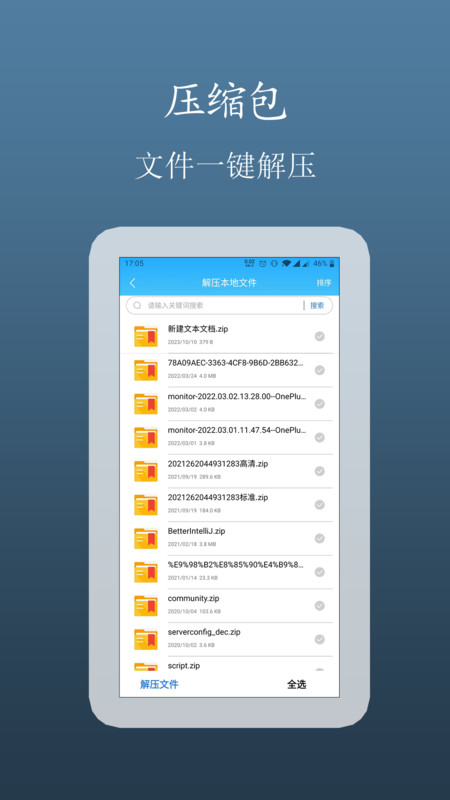 TXT小說(shuō)追更神器