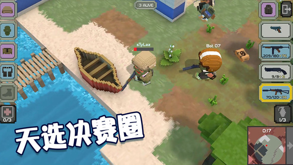 絕地王者槍戰(zhàn)