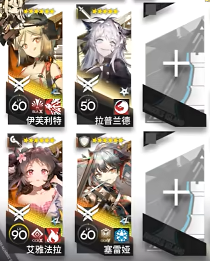 《明日方舟》CR-6反藝術(shù)運動打法攻略