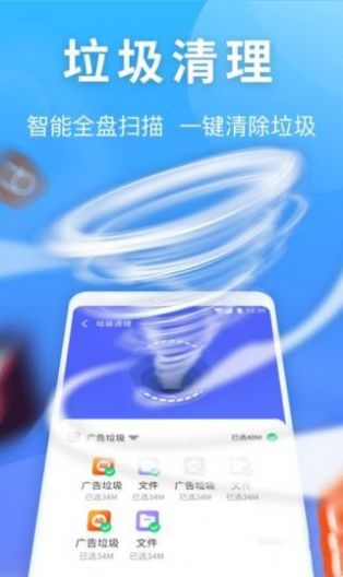 銀河內存管家