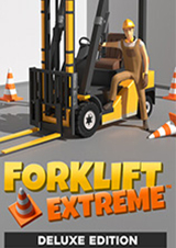 極限叉車：豪華版