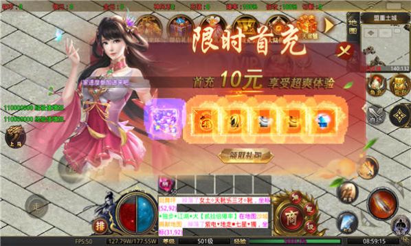 不知道大陸