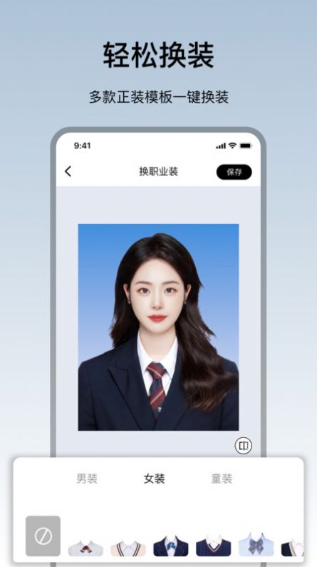 護(hù)照照片