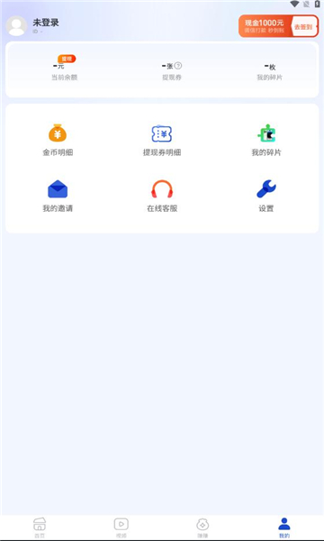 小圈看點