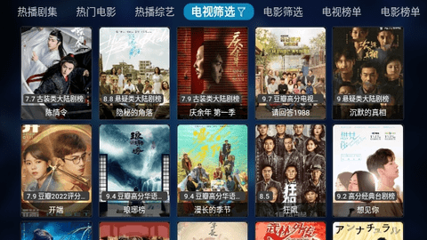 不銹鋼TV