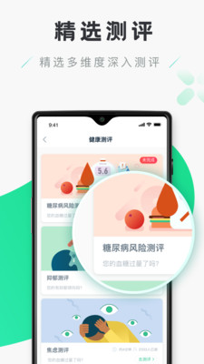 Shaafi醫療