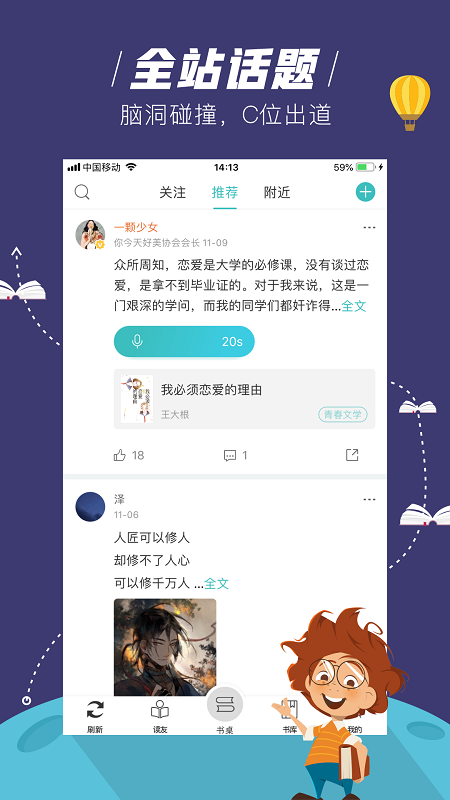 玄青小說