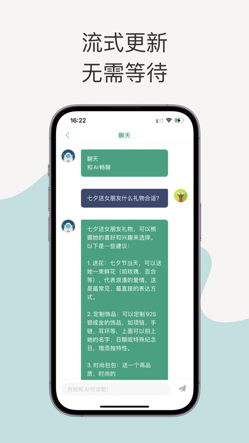 AI英語學(xué)習(xí)