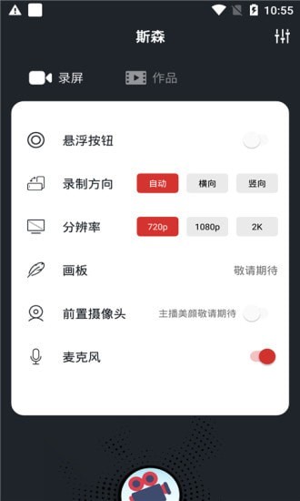 生澤