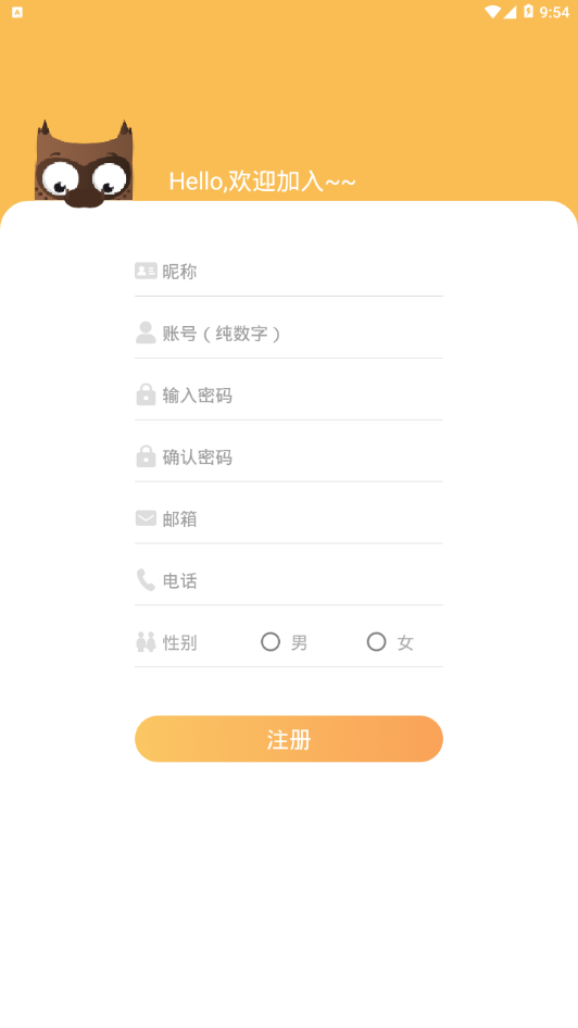 小章同學 小章同學