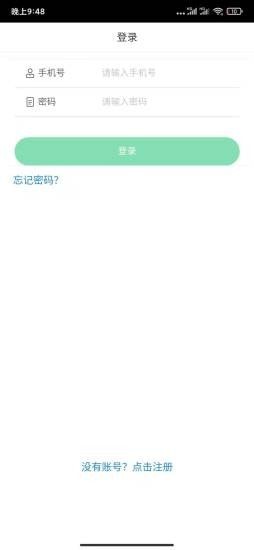 華盛蔬菜