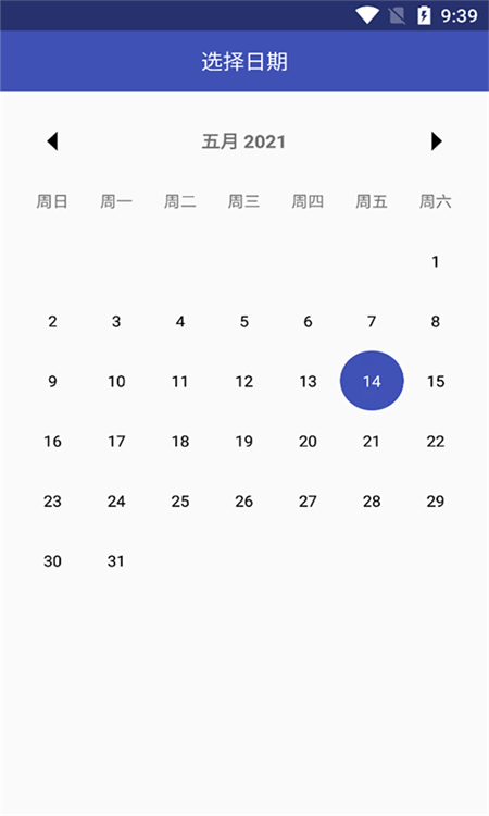 萬緣記事本