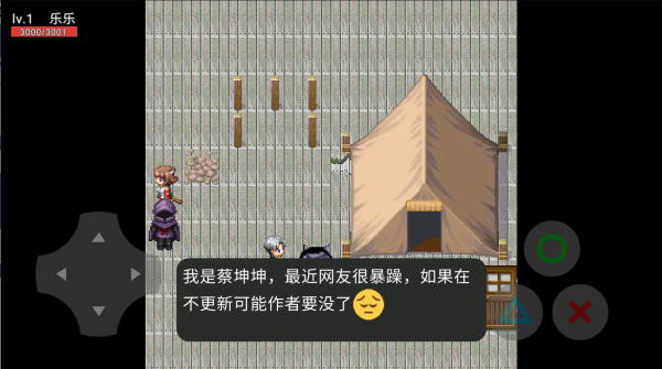 狗頭危機(jī)