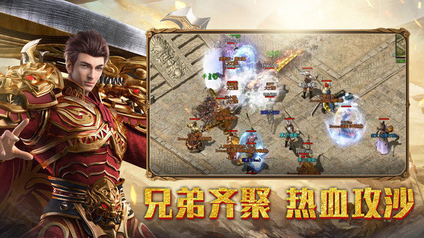 龍神大陸單職業攻速版