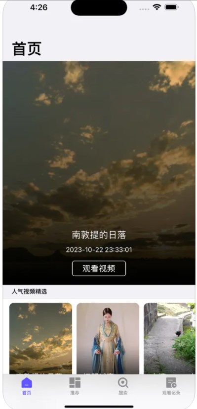 多瞇視頻