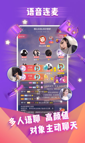哩咔 陪玩版