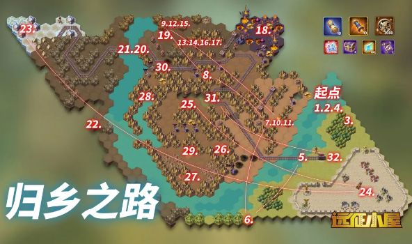《劍與遠征》新奇境歸鄉(xiāng)之路通關(guān)路線圖分享