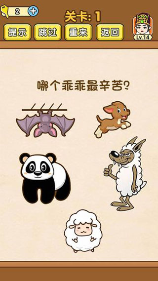 全民燒腦新版無限鑰匙版