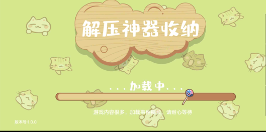解壓收納神器